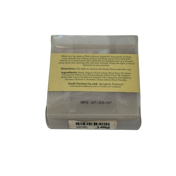 BATH & BLOOM SOAP 80G Full Size relax with natural scent and herbs Pier 1 - Picture 3 of 4